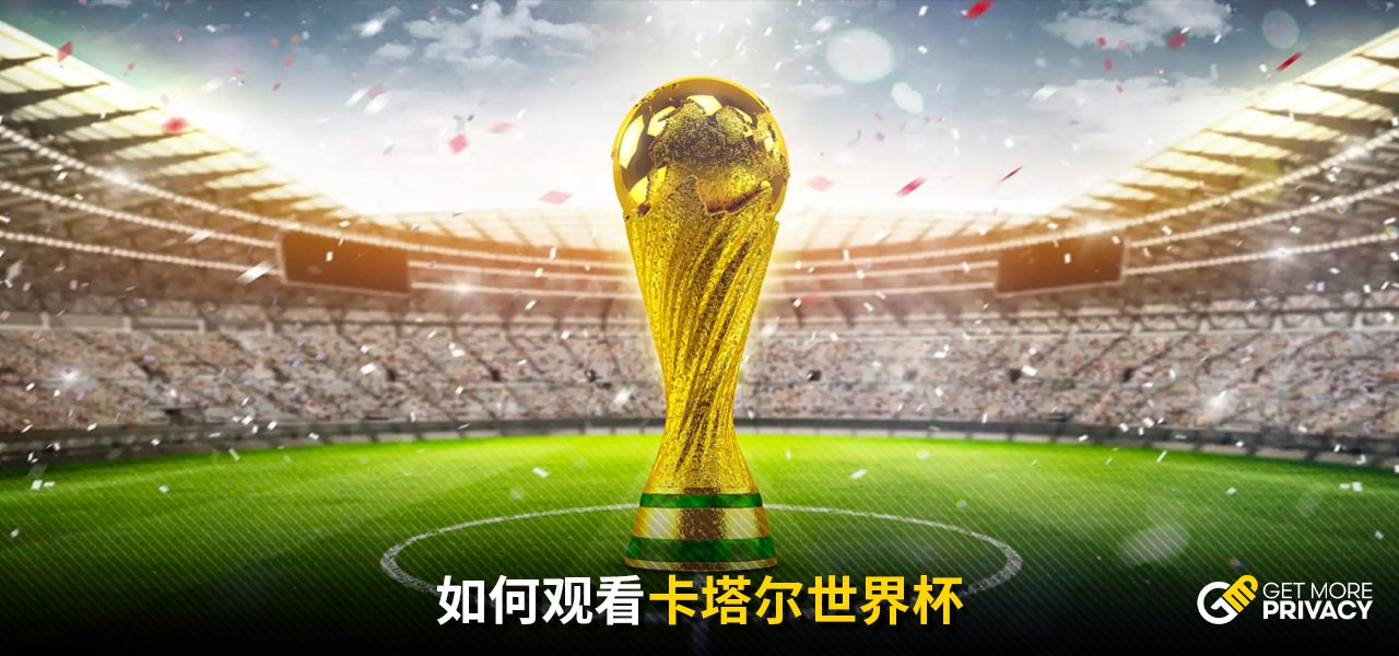 欧洲市场的